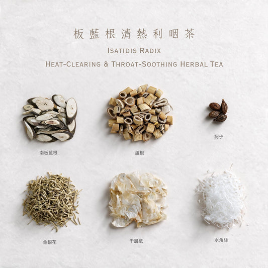 板藍根清熱利咽茶