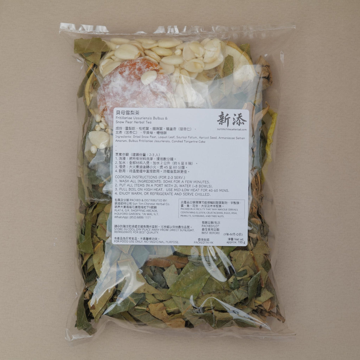 貝母雪梨茶