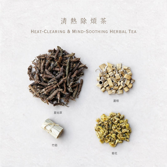 清熱除煩茶