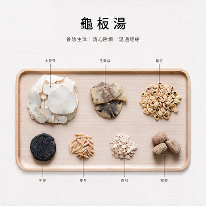 龜板湯