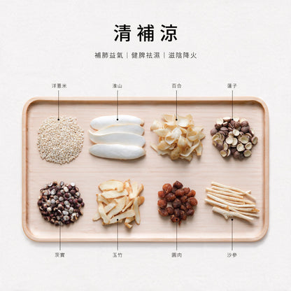 清補涼