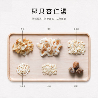 椰貝杏仁湯