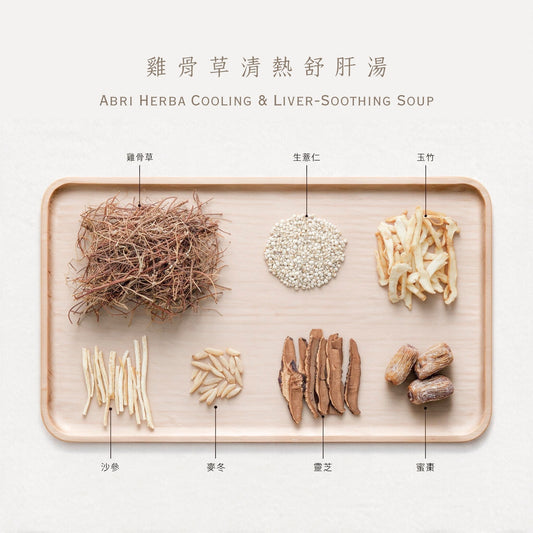 雞骨草清熱舒肝湯